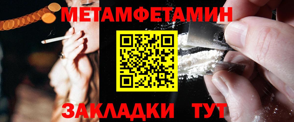 АМФЕТАМИН VHQ  Вход с VPN  АМФ  Александров 