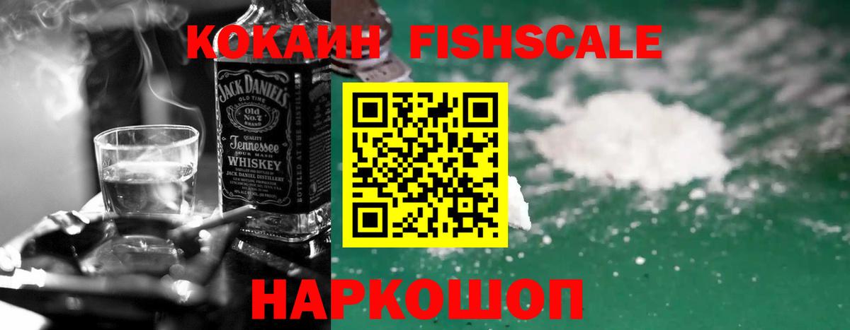 Кокаин Columbia Александров