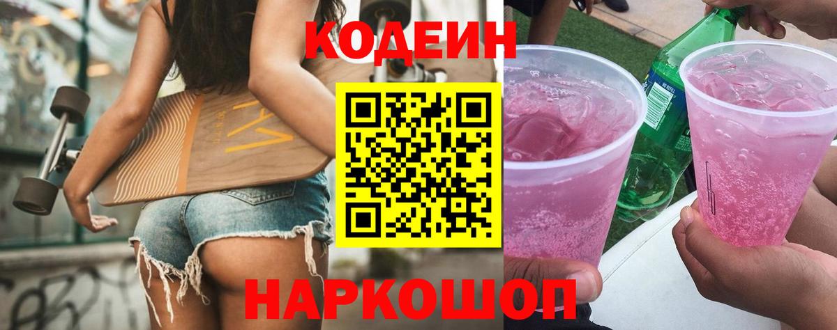 Канабис  Александров  Вход с VPN  Гашиш  Кокаин  Меф МЯУ МЯУ кристаллы  A-PVP СОЛЬ   Мефедрон  ГАШ 