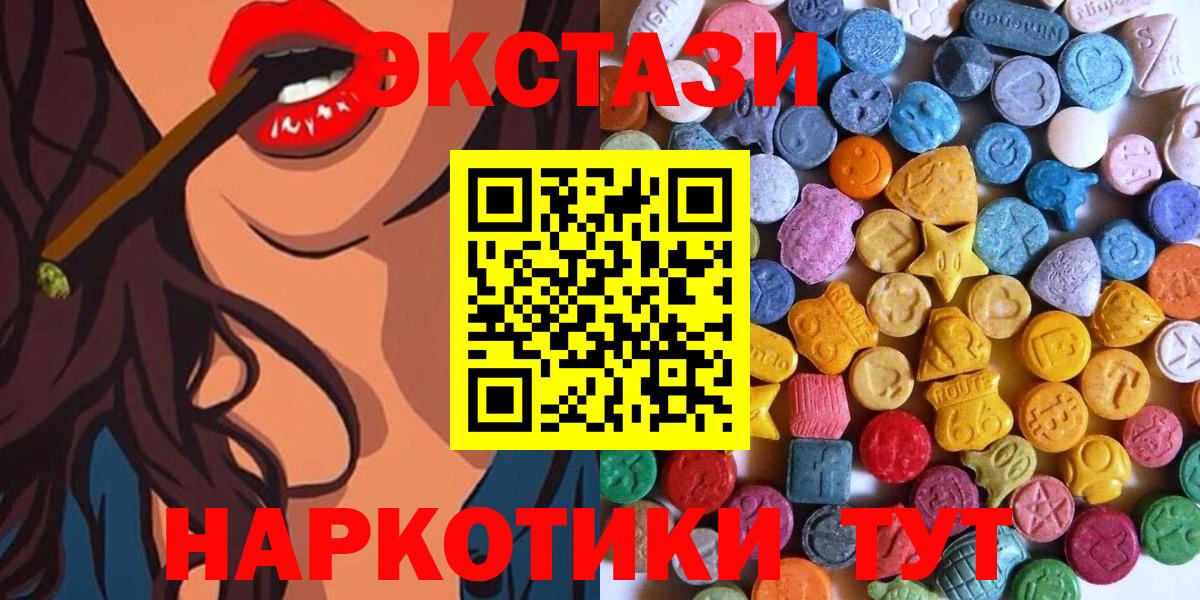Александров  Ecstasy Cube    как войти  Вход с VPN 