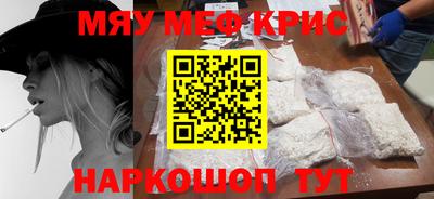 шишки Шелехов