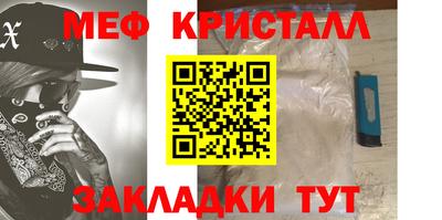шишки Шелехов