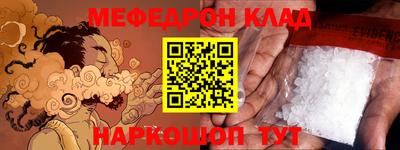 соль ск Шахты