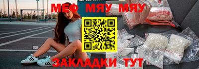 мдма Шебекино