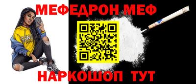 соль ск Шахты