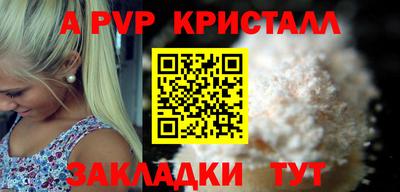 мдма Шебекино
