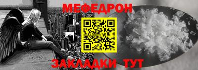 шишки Шелехов