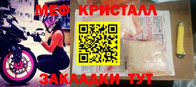 шишки Шелехов