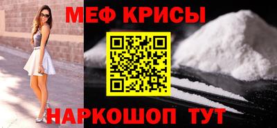 соль ск Шахты