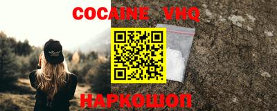 соль ск Шахты