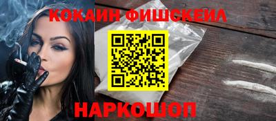 соль ск Шахты