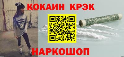 соль ск Шахты