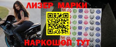 соль ск Шахты