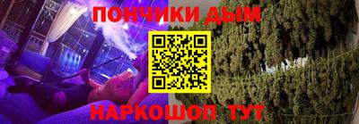 мдма Шебекино