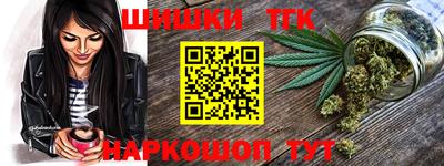 мдма Шебекино