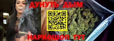 мдма Шебекино