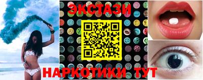 соль ск Шахты