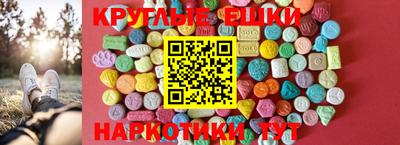 мдма Шебекино