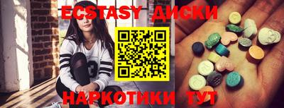 соль ск Шахты