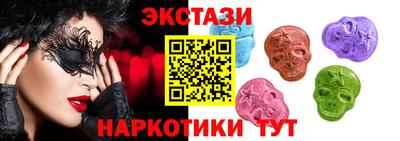 соль ск Шахты