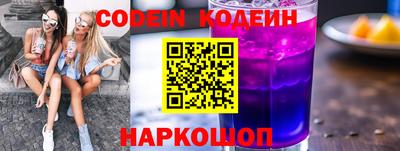 шишки Шелехов