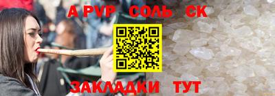 шишки Шелехов