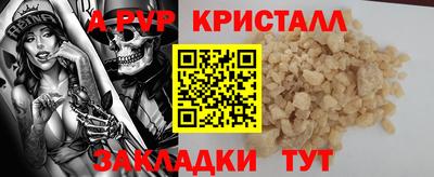 шишки Шелехов
