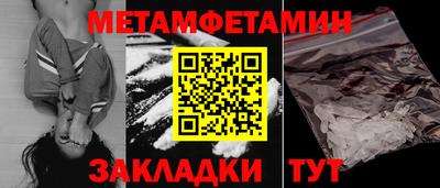 соль ск Шахты
