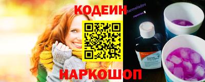 шишки Шелехов
