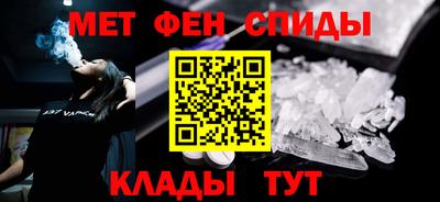 мдма Шебекино