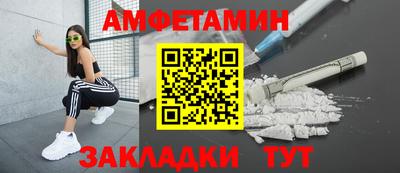 мдма Шебекино