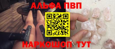 соль ск Шахты