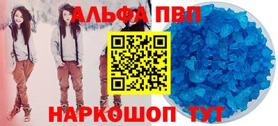 шишки Шелехов