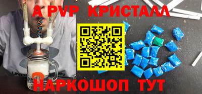 мдма Шебекино