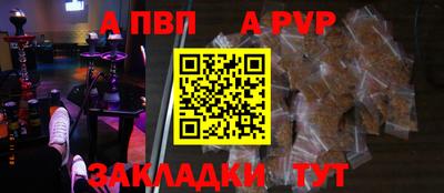 мдма Шебекино