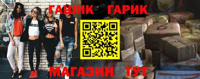 шишки Шелехов