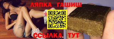 мдма Шебекино