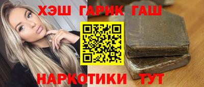 соль ск Шахты