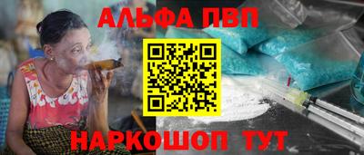 мдма Шебекино