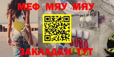 мдма Шебекино
