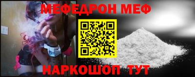 мдма Шебекино