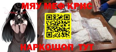 мдма Шебекино