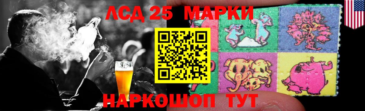 ЛСД экстази ecstasy  Вход с VPN  Александров  LSD-25 экстази кислота 