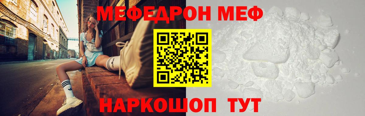 Александров  Мефедрон 4 MMC  Меф  Мефедрон VHQ  Вход с VPN 