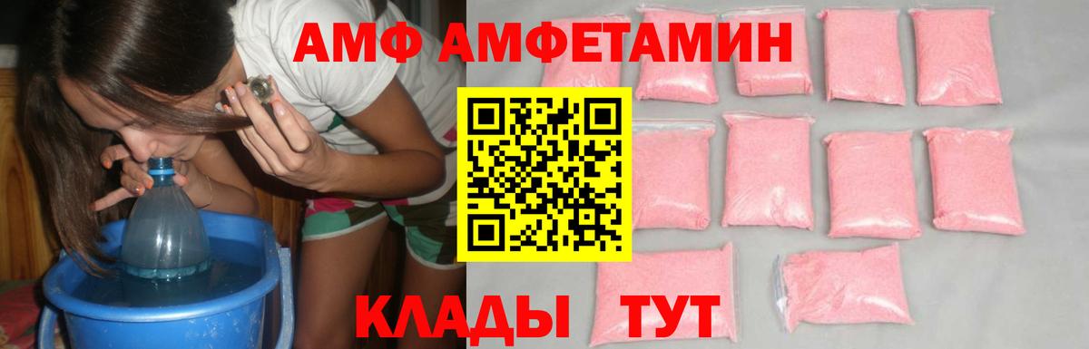 Метамфетамин мет  Вход с VPN  Александров 