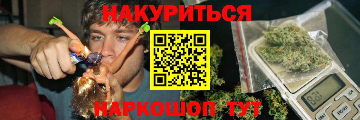 Шишки марихуана ГИДРОПОН  Вход с VPN  Каннабис Amnesia  Александров 