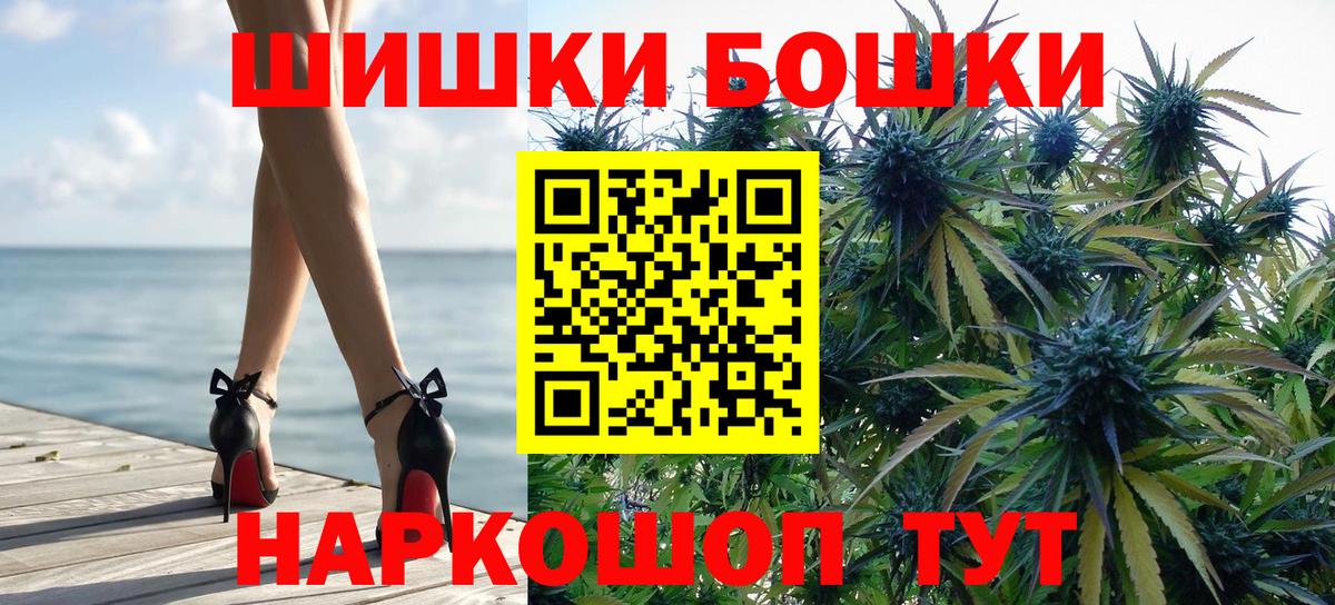 Марихуана LSD WEED Александров